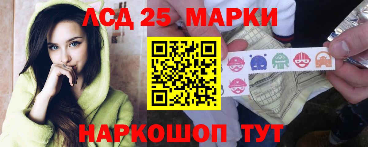 Чебоксары  LSD-25 экстази кислота  Вход с VPN  ЛСД экстази ecstasy 