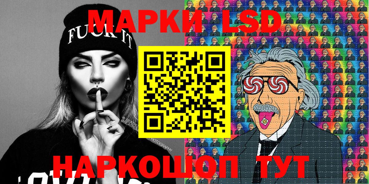 Марки 25I-NBOMe 1,5мг  Вход с VPN  Чебоксары  Марки 25I-NBOMe 1,5мг 