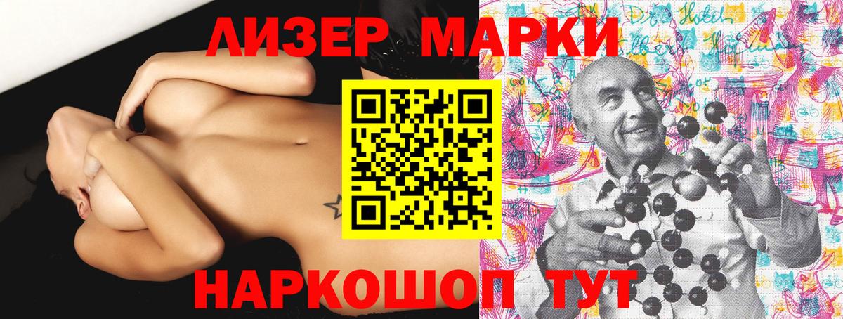 Марки NBOMe 1,5мг Чебоксары