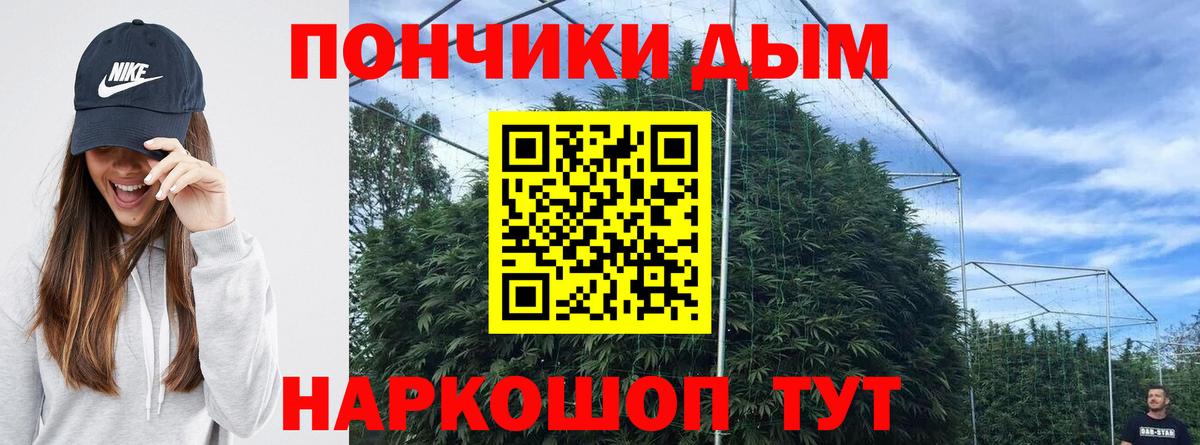 Конопля VHQ Чебоксары