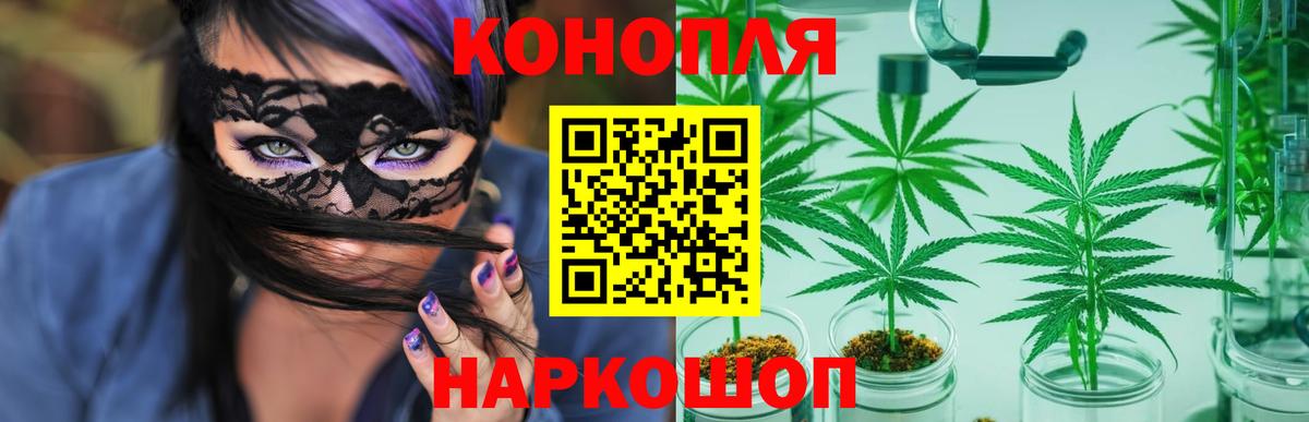 МАРИХУАНА Ganja  Конопля индика  Вход с VPN  Чебоксары  Марихуана MAZAR 